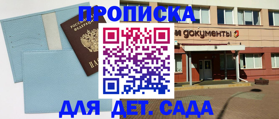найти адрес прописки в Уварово